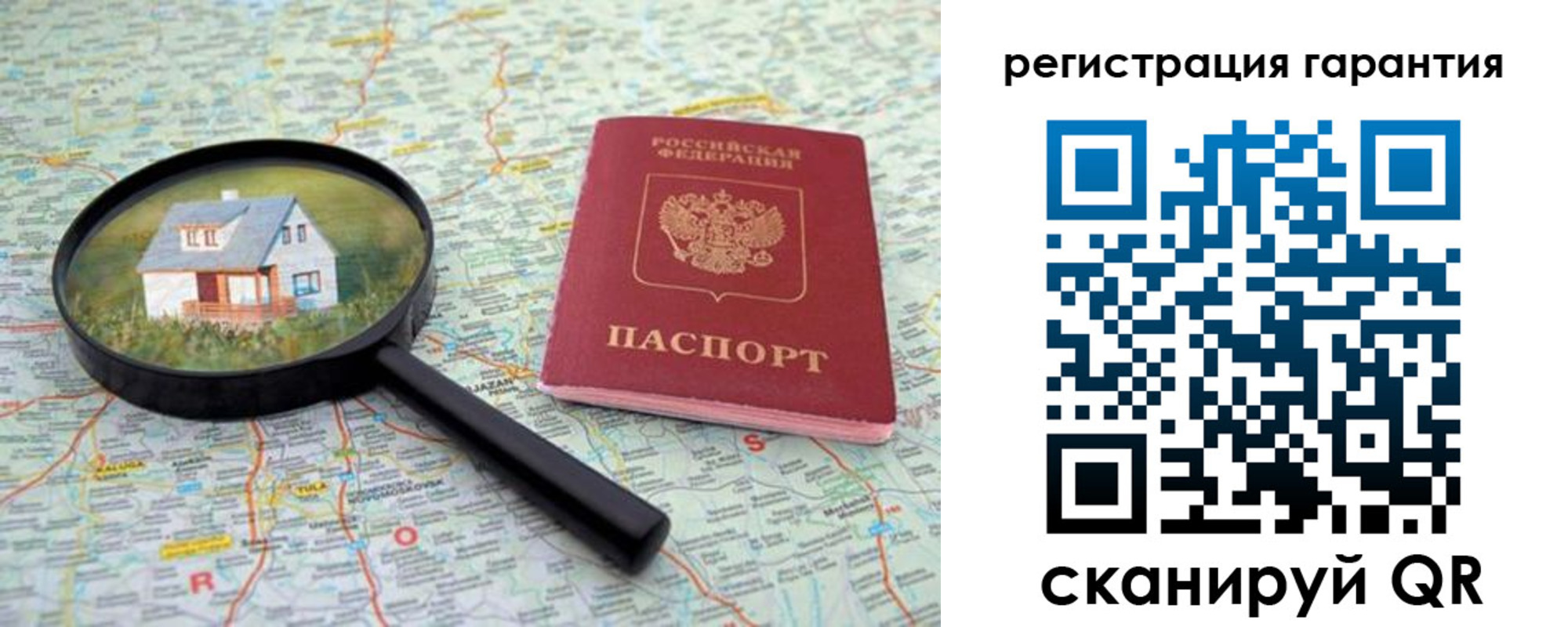 прописка регистрация в Рязанской области