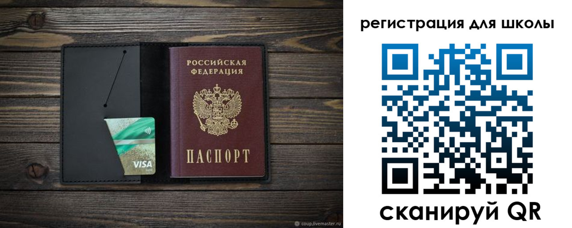 временная регистрация адрес в Рязанской области