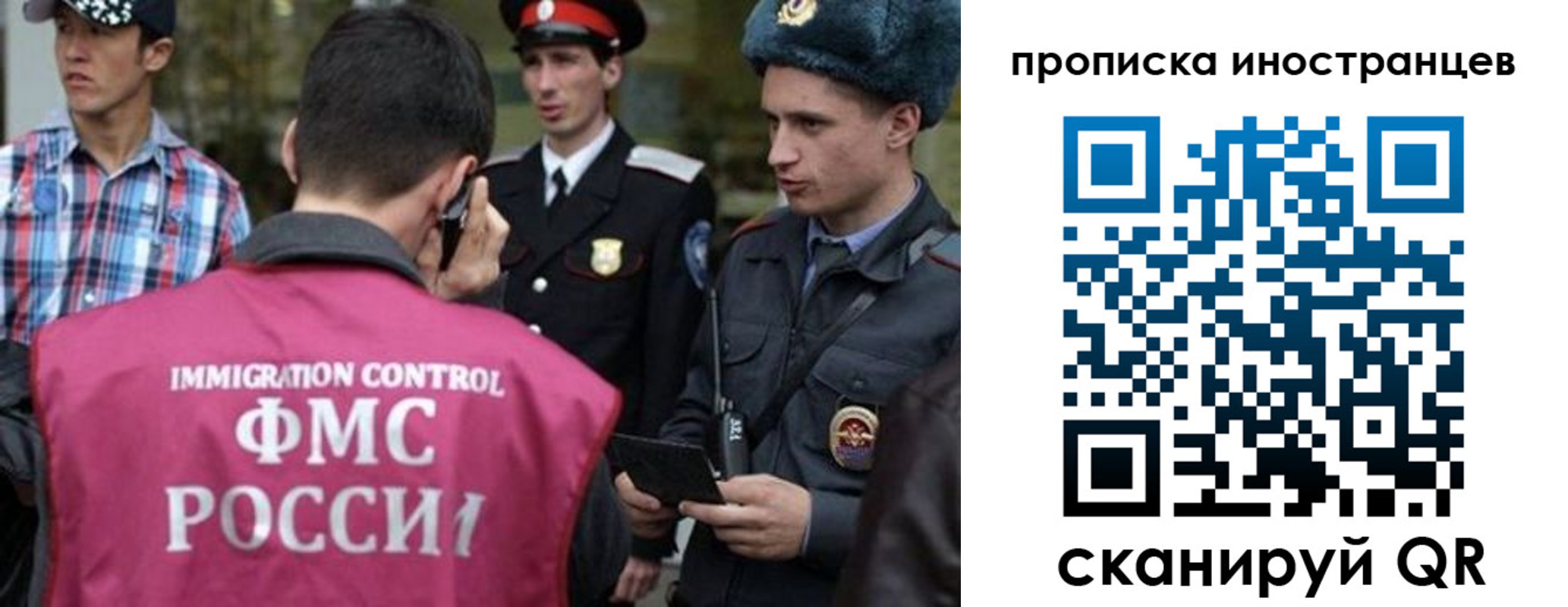 прописка поиск в Рязанской области