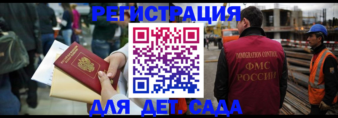 временная регистрация законно в Рязанской области