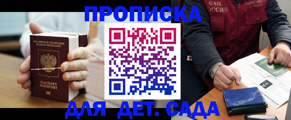 миграционный учет в Рязанской области