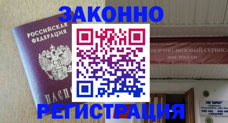 найти адрес прописки в Рязанской области